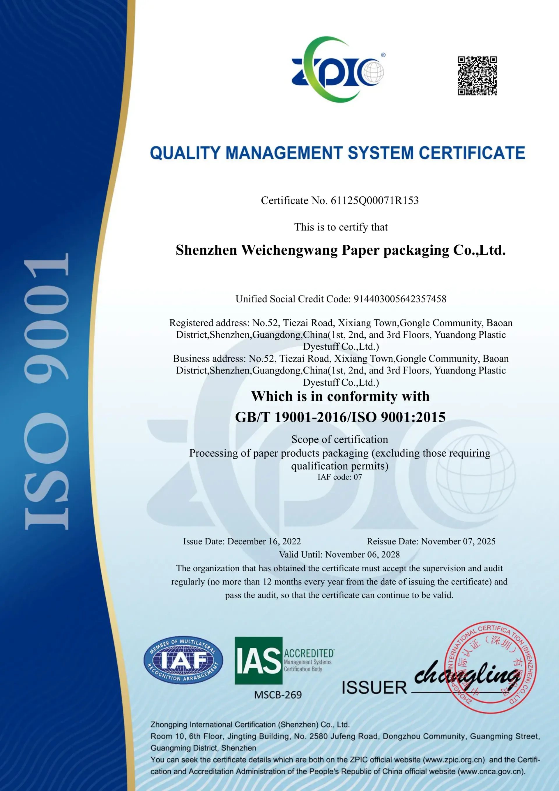 ISO 9001 quality management for custom paper packaging