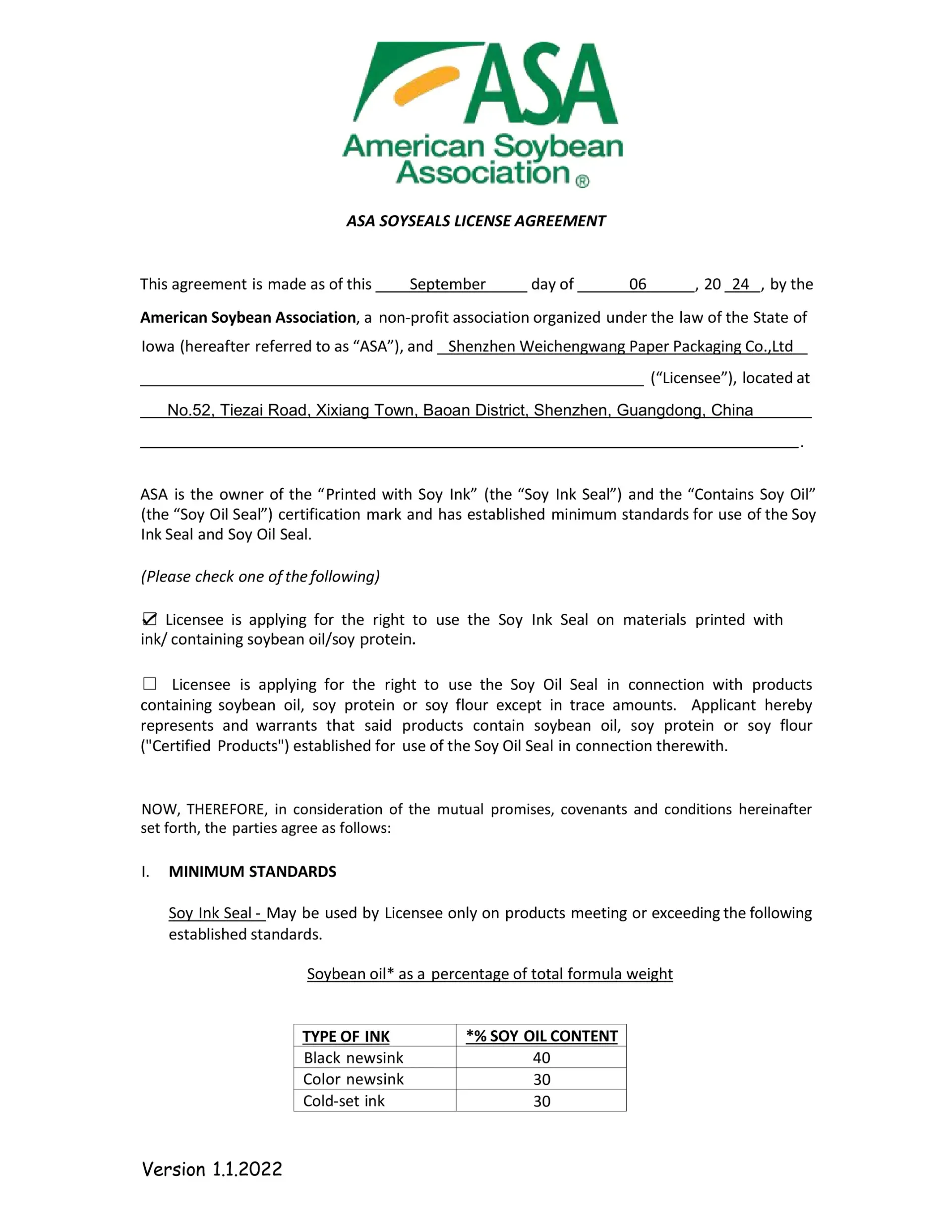 Soy Ink certification for eco-friendly packaging printing